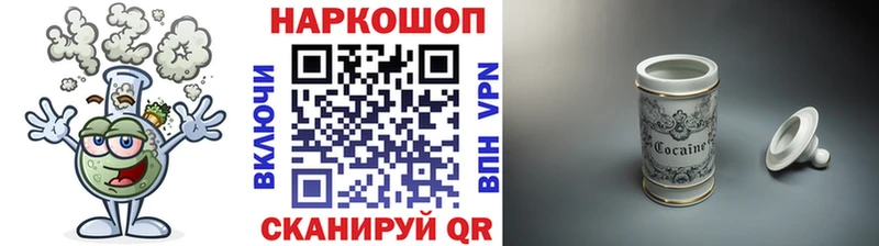 Наркошоп Валдай Каннабис Меф СК ОМГ ОМГ маркетплейс ГАШ АМФ