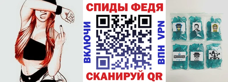 АМФЕТАМИН Розовый  даркнет состав  Валдай 