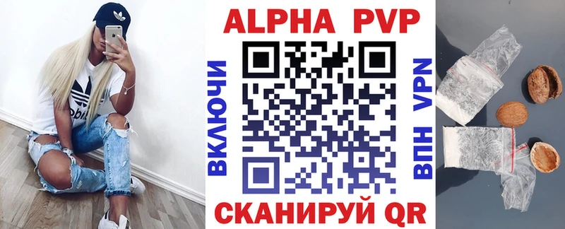 мориарти наркотические препараты  даркнет сайт  Валдай  APVP VHQ 