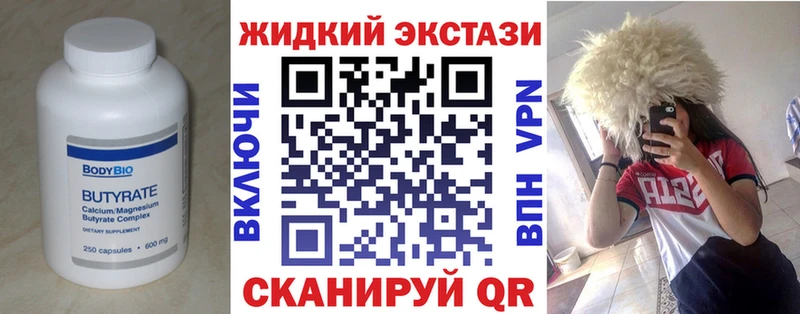 БУТИРАТ буратино  Валдай 