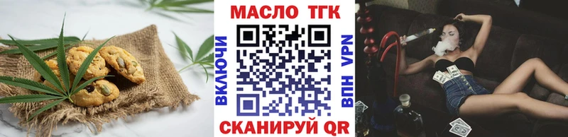 Cannafood марихуана  Валдай 
