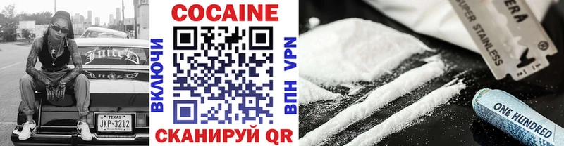 дарк нет Telegram  Валдай  Cocaine Эквадор 