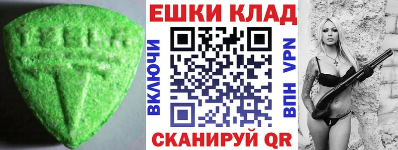Ecstasy бентли  купить   mega ТОР  Валдай 
