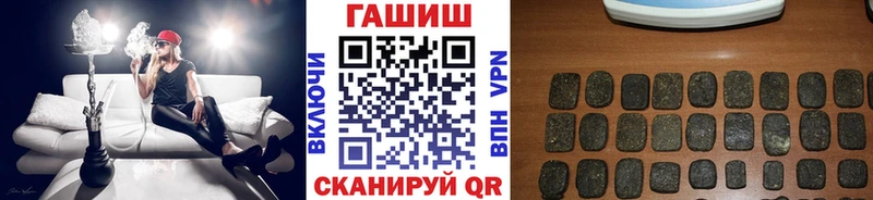 ГАШ Ice-O-Lator  как найти закладки  Валдай 