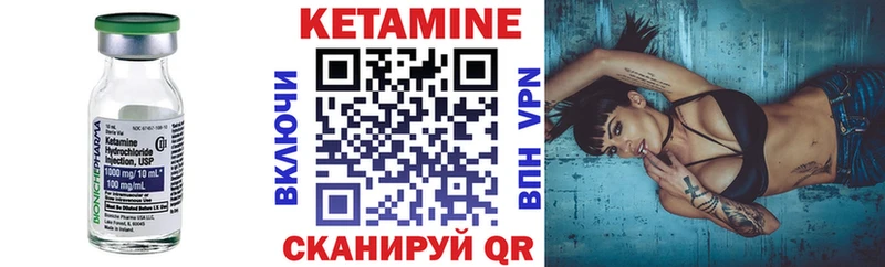 купить наркотики сайты  Валдай  КЕТАМИН ketamine 