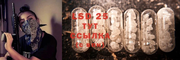 дистиллят марихуана Алзамай