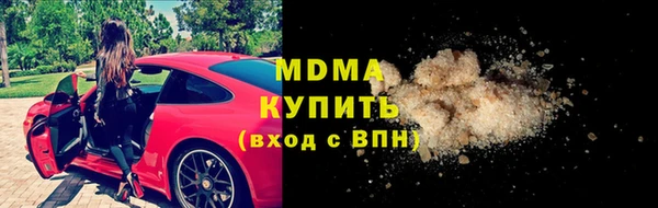 кокаин Аркадак