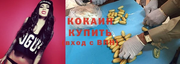 гашиш Армянск