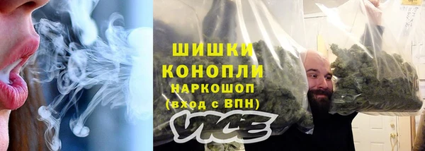гашишное масло Арсеньев