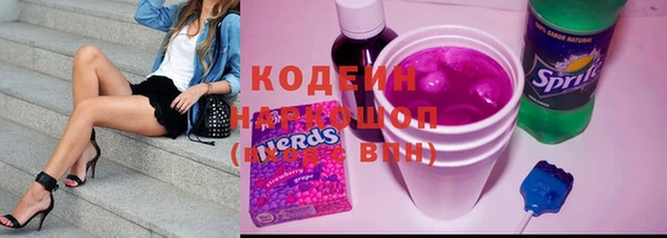 гашиш Армянск