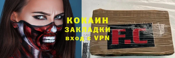 кокаин Аркадак