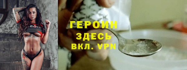 кокаин Аркадак