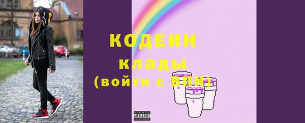 гашиш Армянск