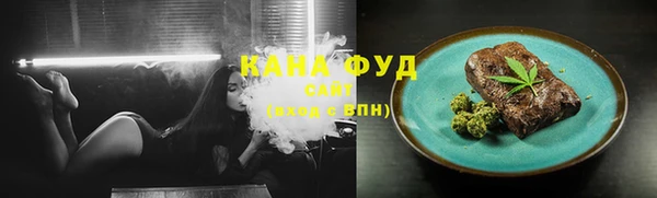 гашишное масло Арсеньев