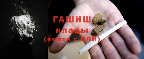 гашишное масло Арсеньев