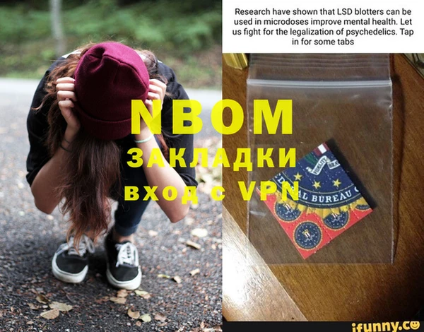 кокаин перу Алексин