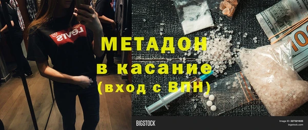 гашишное масло Арсеньев