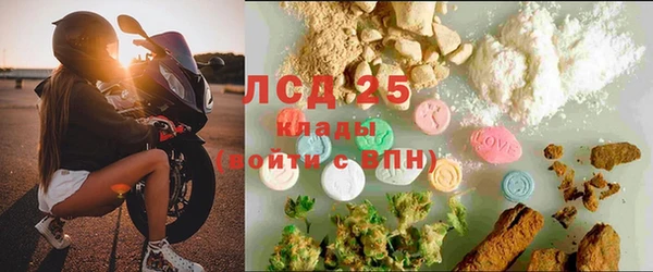 кокаин Аркадак