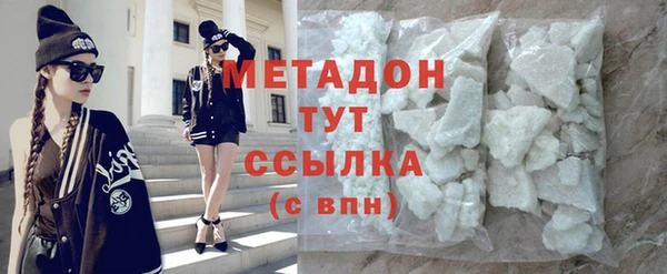 гашишное масло Арсеньев