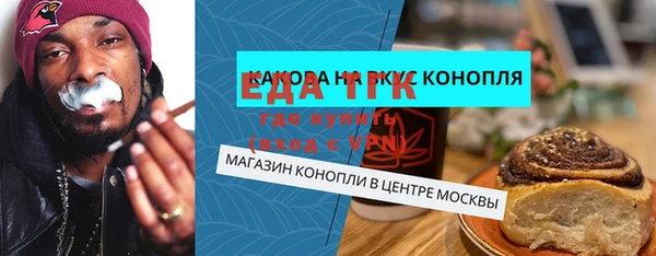 гашишное масло Арсеньев