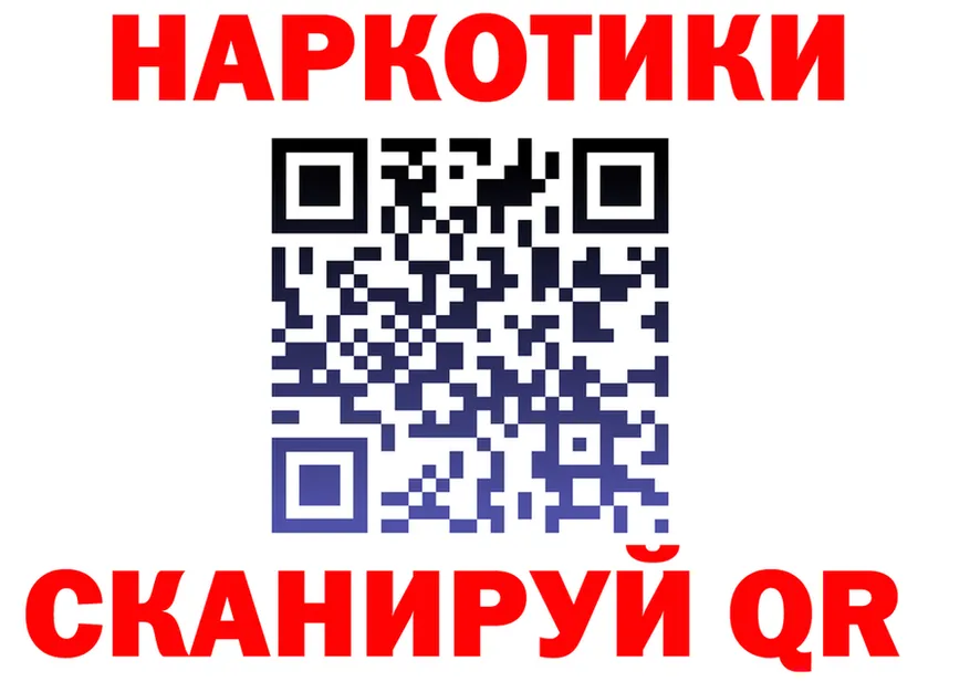 A PVP СК зеркало shop hydra Валдай