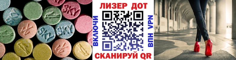 ЛСД экстази ecstasy  купить  цена  Валдай 