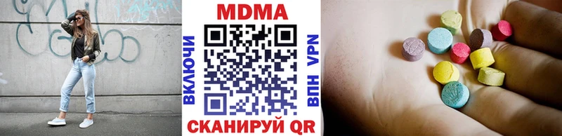 где продают   Валдай  МДМА Molly 