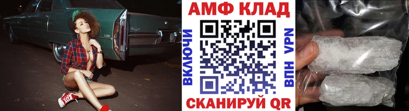 Первитин Декстрометамфетамин 99.9%  Валдай 