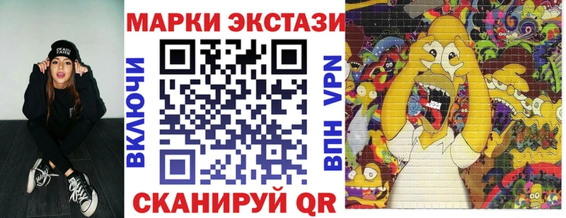 Марки N-bome 1,5мг  Валдай 