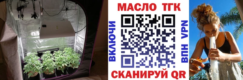 Дистиллят ТГК Wax  Валдай 