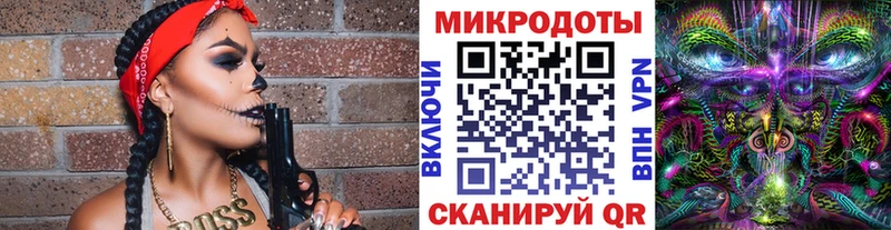 Галлюциногенные грибы ЛСД  купить наркоту  Валдай 