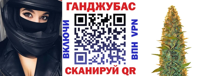 Бошки Шишки Ganja  сколько стоит  Валдай 